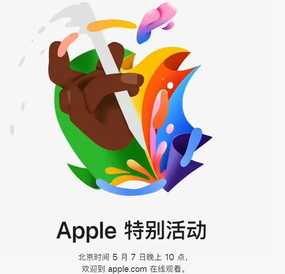 蓬溪蓬溪ipad维修服务点分享新款iPad Pro和iPad Air要来了