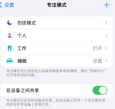 蓬溪iPhone维修服务分享可在指定位置自动切换锁屏墙纸 