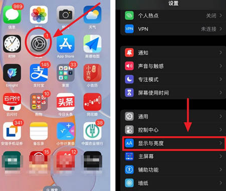 蓬溪苹果15换屏服务分享iPhone15屏幕常亮怎么办 