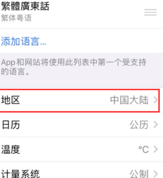 蓬溪苹果无线网维修店分享iPhone无线局域网无法开启怎么办