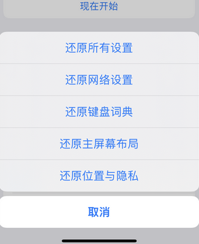 蓬溪apple服务站点分享iPhone上个人热点丢失了怎么办