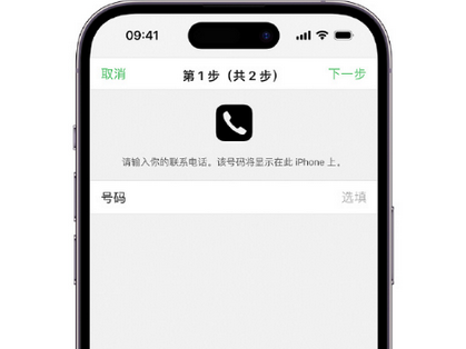 蓬溪apple维修店分享如何通过iCloud网页查找iPhone位置