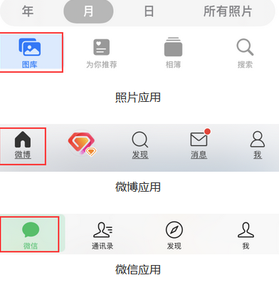 蓬溪苹果换屏维修分享iPhone屏幕上出现方块按钮如何隐藏 