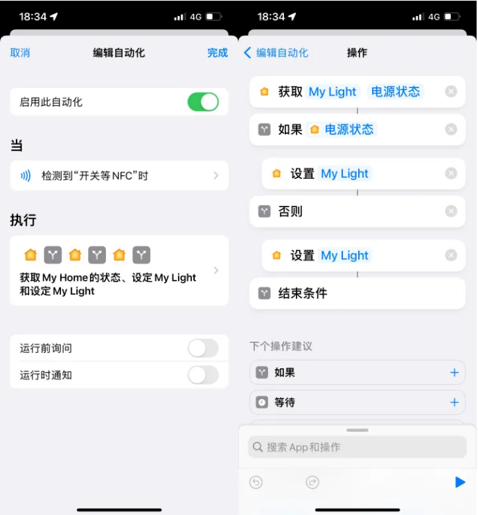 蓬溪苹果14服务点分享iPhone14中NFC功能的使用场景及使用方法 