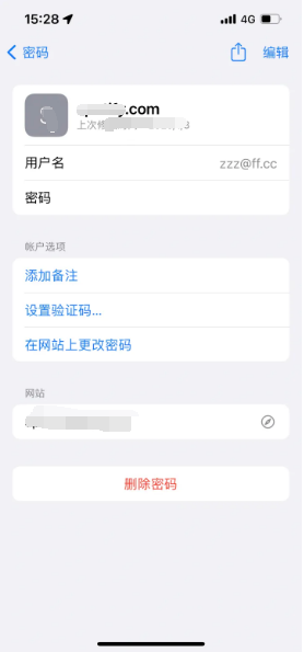 蓬溪苹果14服务点分享iPhone14忘记APP密码快速找回方法 