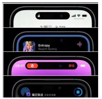 蓬溪苹果14维修分享iPhone 14如何设置灵动岛来电显示? 