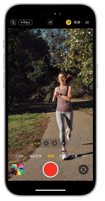 蓬溪苹果14维修店分享iPhone 14 机型使用“运动模式”拍摄更稳定的视频 