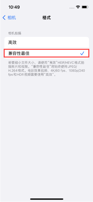 蓬溪苹果14维修店分享iPhone14相机拍照不清晰，照片发黄怎么办 