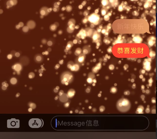 蓬溪苹果维修网点分享iPhone 小技巧：使用 iMessage 信息和红包功能 