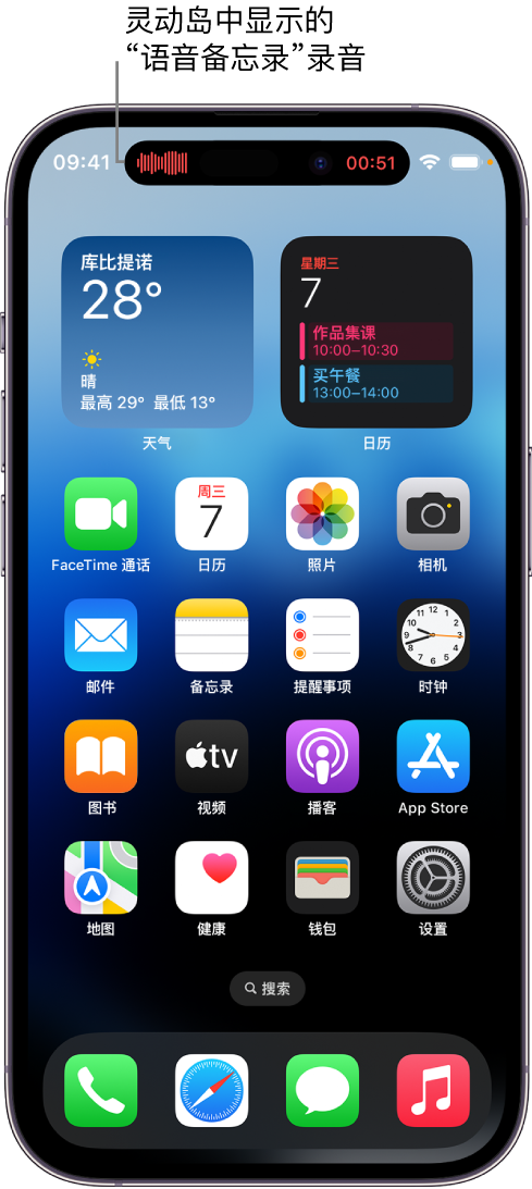 蓬溪苹果14维修分享在 iPhone 14 Pro 机型中查看灵动岛活动和进行操作 