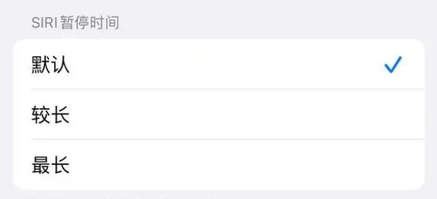蓬溪苹果维修分享iOS 16上隐藏的Siri的四种新用法 