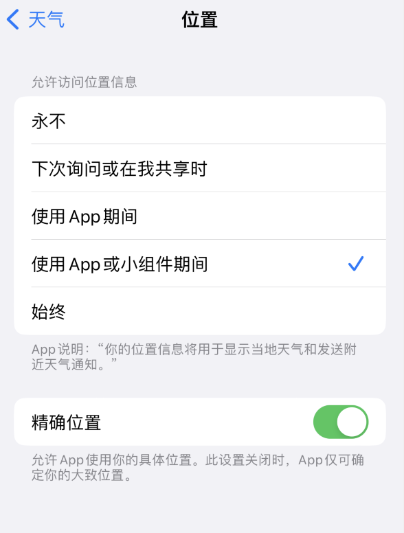 蓬溪苹果服务网点分享你会去哪购买iPhone手机？如何鉴别真假 iPhone？ 