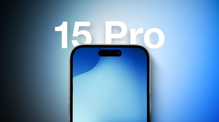 蓬溪苹果15维修分享iPhone15Pro将会有哪些独占新功能 