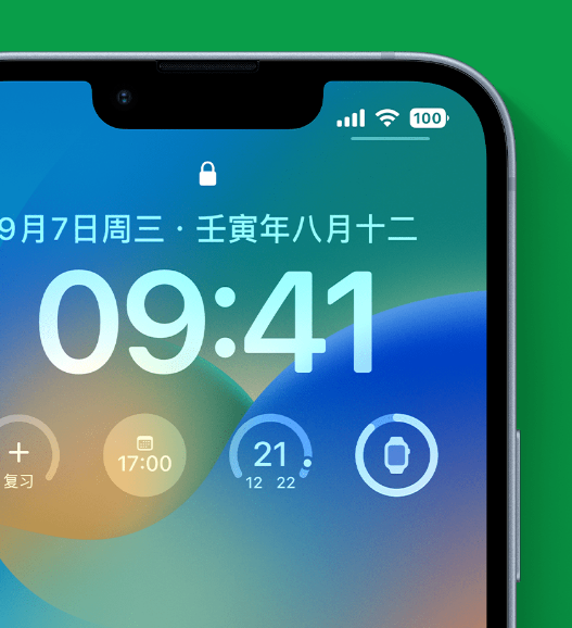 蓬溪苹果手机维修分享官方推荐体验这些 iOS 16 新功能 