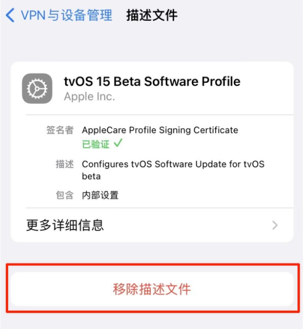 蓬溪苹果手机维修分享iOS 15.7.1 正式版适合养老吗 