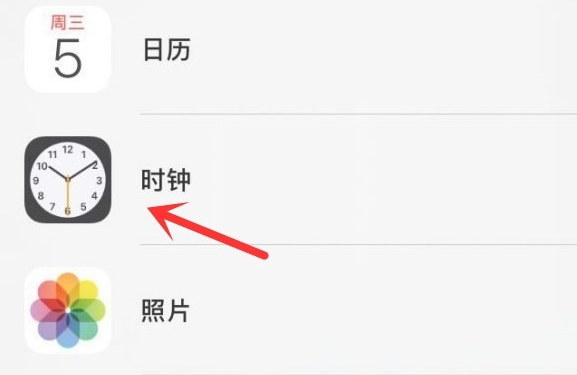 蓬溪苹果手机维修分享iPhone手机如何添加时钟小组件 