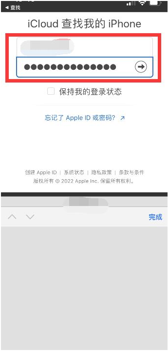 蓬溪苹果13维修分享丢失的iPhone13关机后可以查看定位吗 