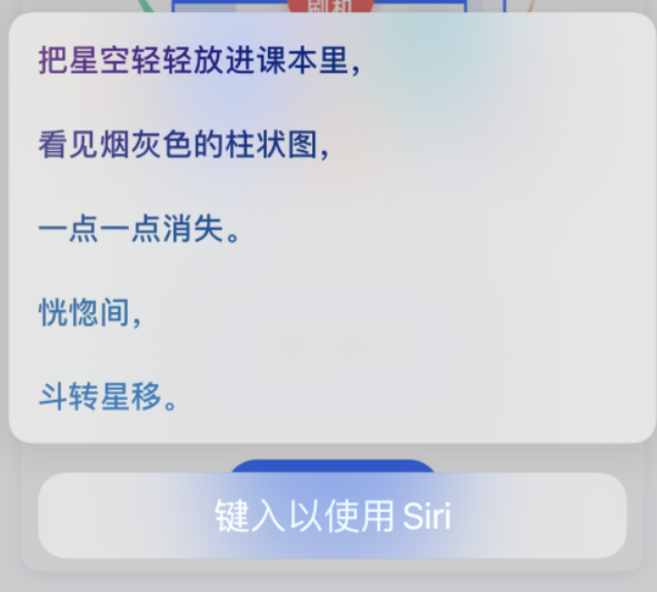 蓬溪苹果手机维修分享iPhone 新技巧 