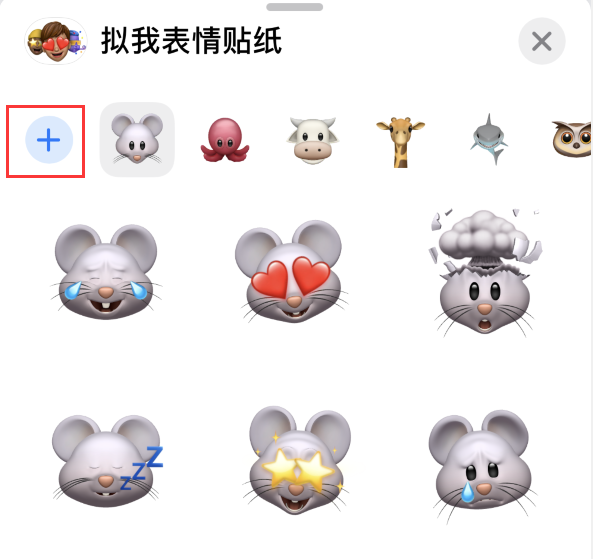蓬溪苹果手机维修分享iPhone 12 小技巧 