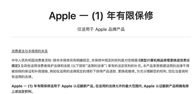 蓬溪苹果手机维修分享苹果官翻机值得选购吗 