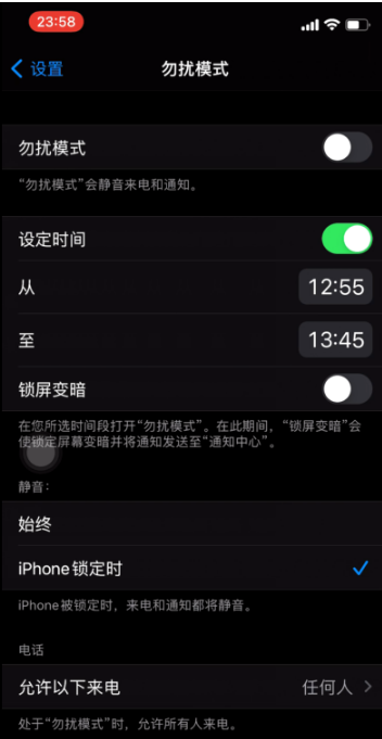 蓬溪苹果手机维修分享如何使用iPhone能更好的保护个人隐私 