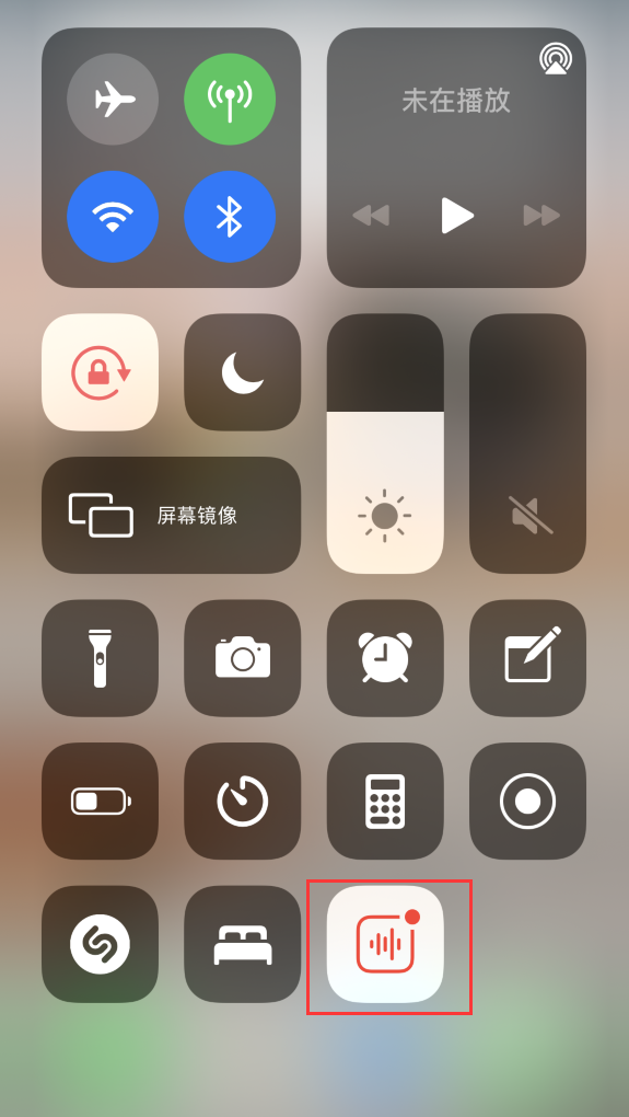 蓬溪苹果手机维修分享iOS 14 隐藏功能 