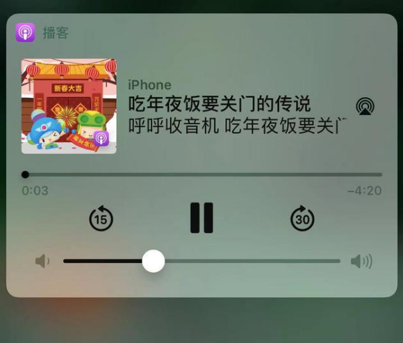 蓬溪苹果手机维修分享让 Siri 陪你过春节 