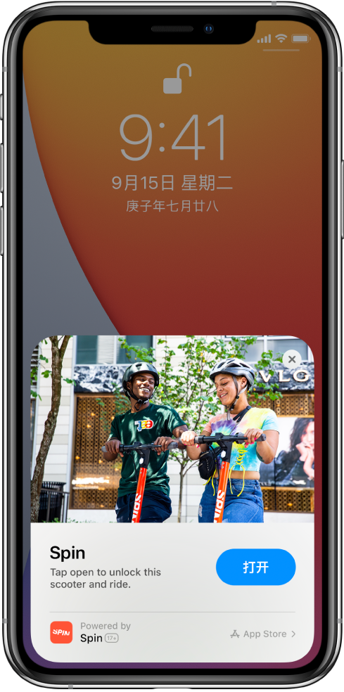 蓬溪苹果手机维修分享升级 iOS 14 之后，如何在 iPhone 上使用“轻 App” 