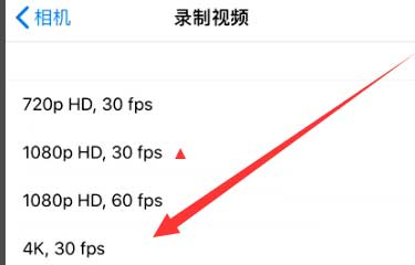 蓬溪苹果手机维修分享iPhone12拍视频闪屏怎么办 