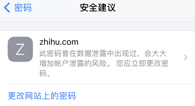 蓬溪苹果手机维修分享iOS 14 小技巧 