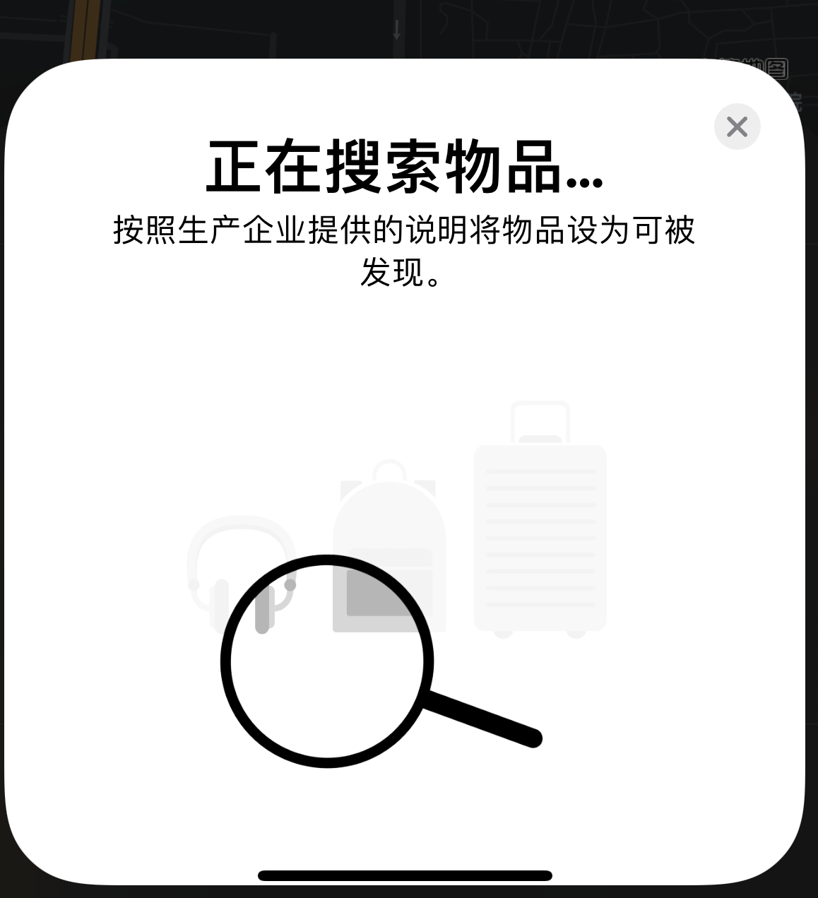 蓬溪苹果手机维修分享iOS 14.3 隐藏项目 