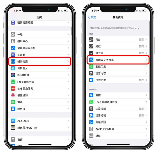 蓬溪苹果手机维修分享 iPhone屏幕变黄解决办法 