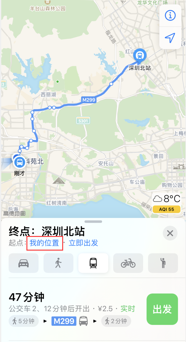 蓬溪苹果手机维修分享如何在 iPhone “地图”应用中获取任意地点之间的路线 