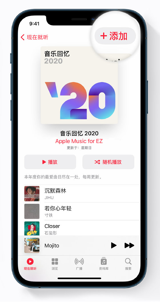 蓬溪苹果手机维修分享如何在 Apple Music 中查看过去一年听的歌 