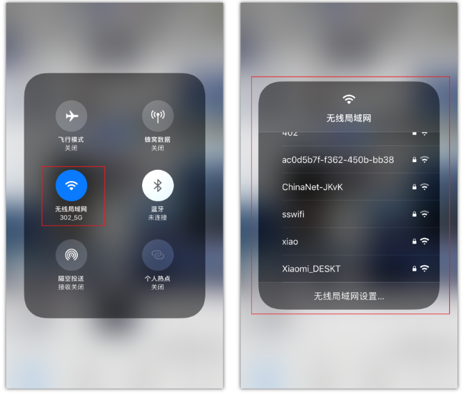 蓬溪苹果手机维修分享苹果iPhone12如何自动切换WiFi 