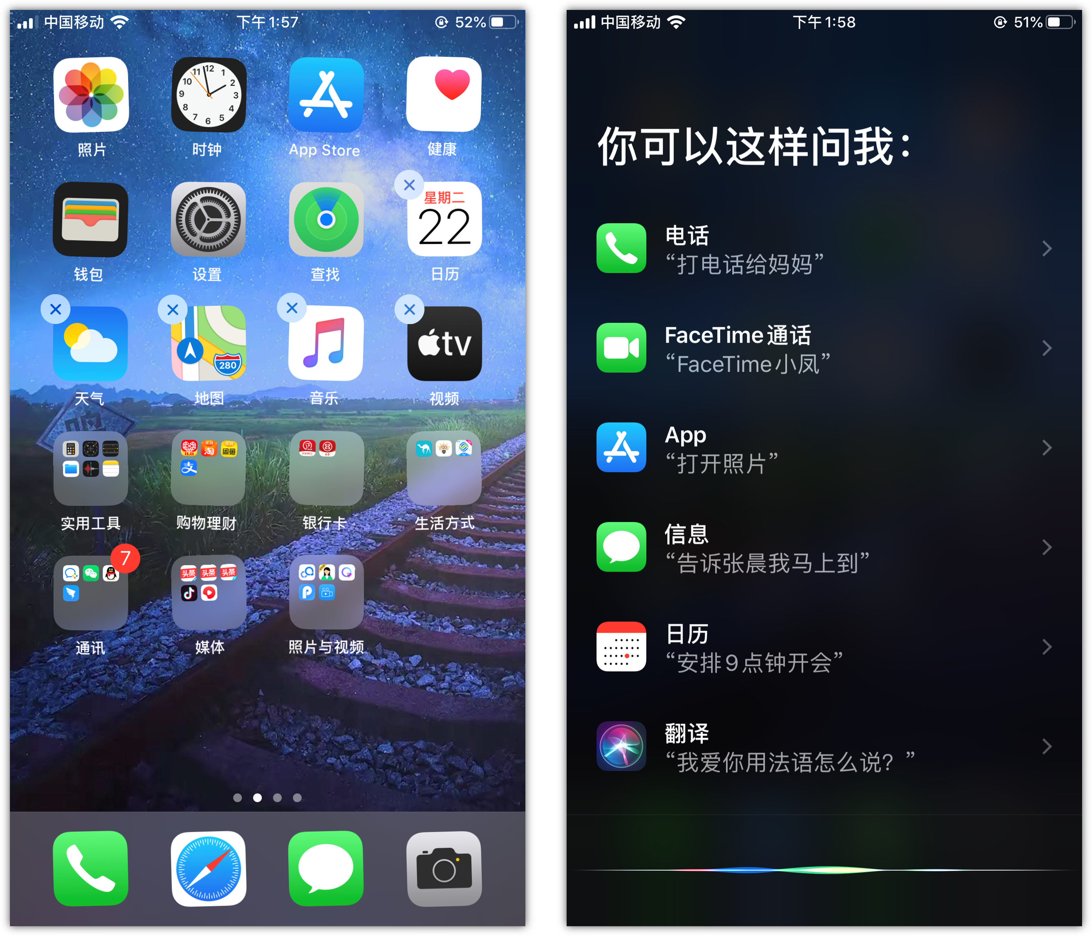 蓬溪苹果手机维修分享苹果iPhone 如何隐藏APP 