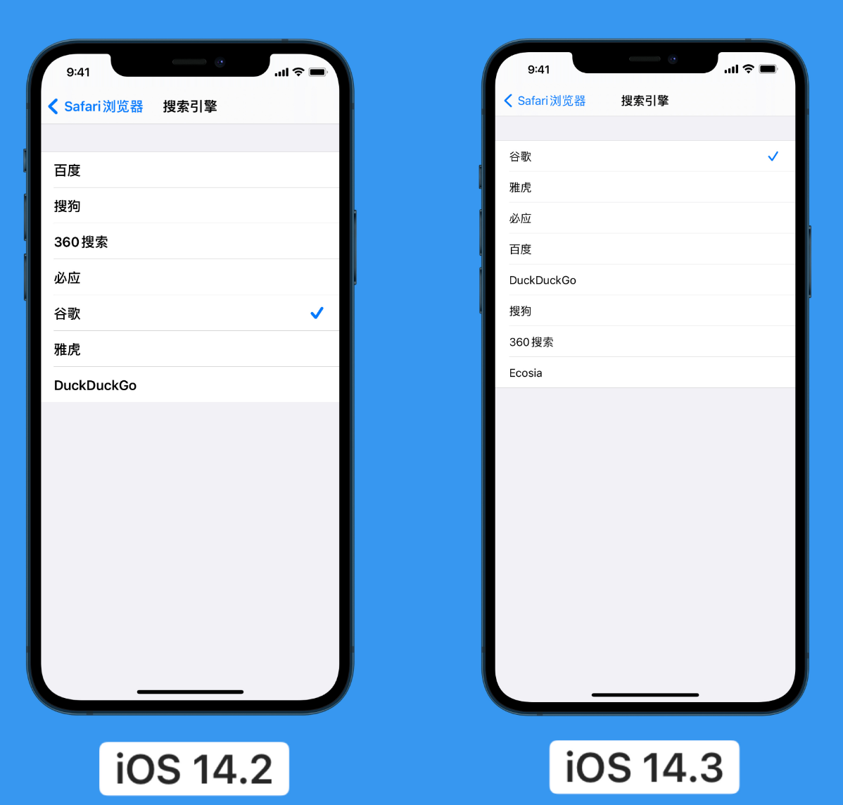 蓬溪苹果手机维修分享iOS 14 小技巧 