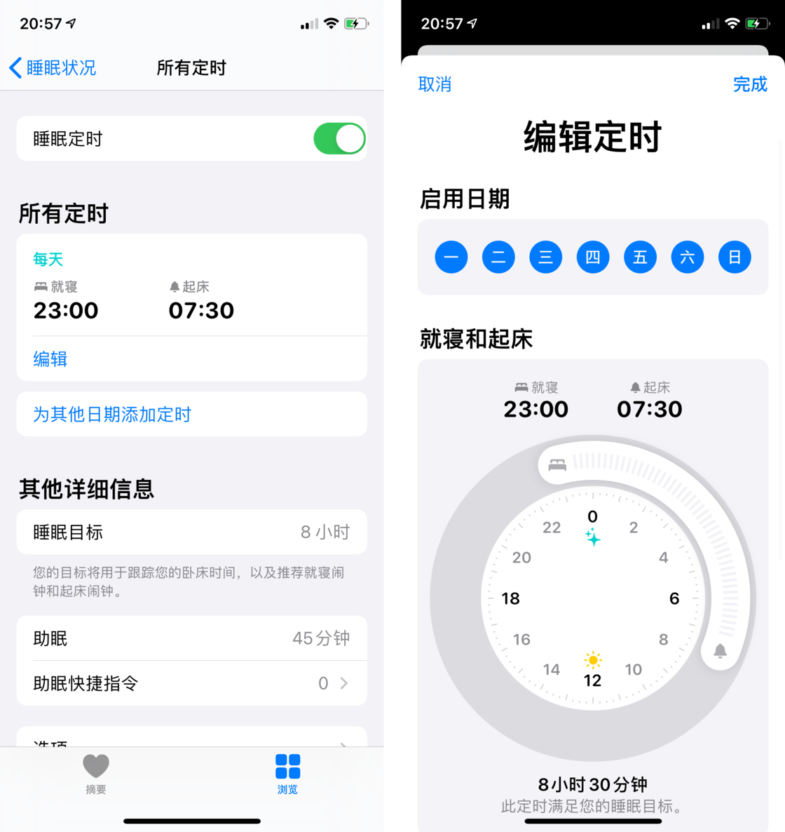 蓬溪苹果手机维修分享watchOS 7 教程 