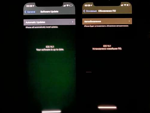 蓬溪苹果手机维修分享iPhone12问题汇总 
