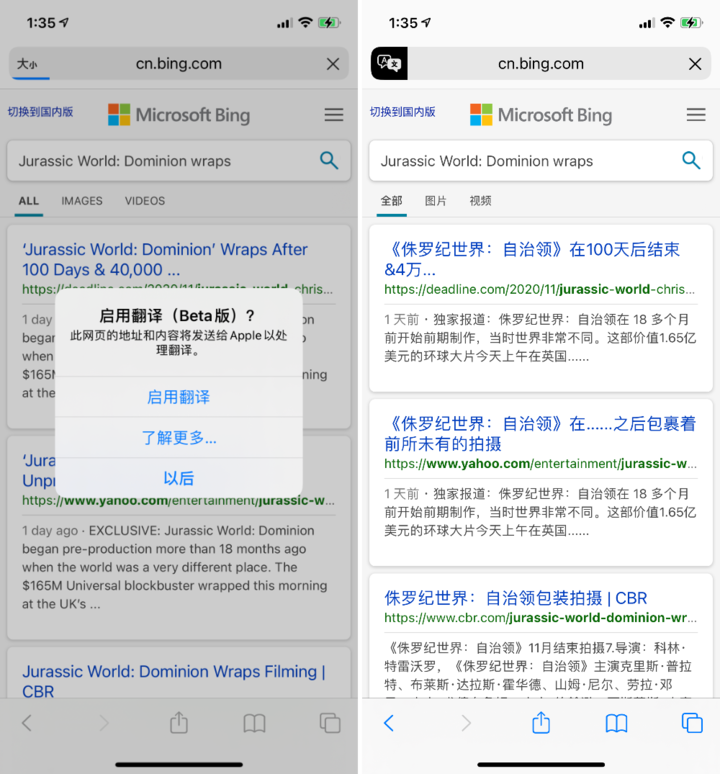 蓬溪苹果手机维修分享iOS 14.2 教程 