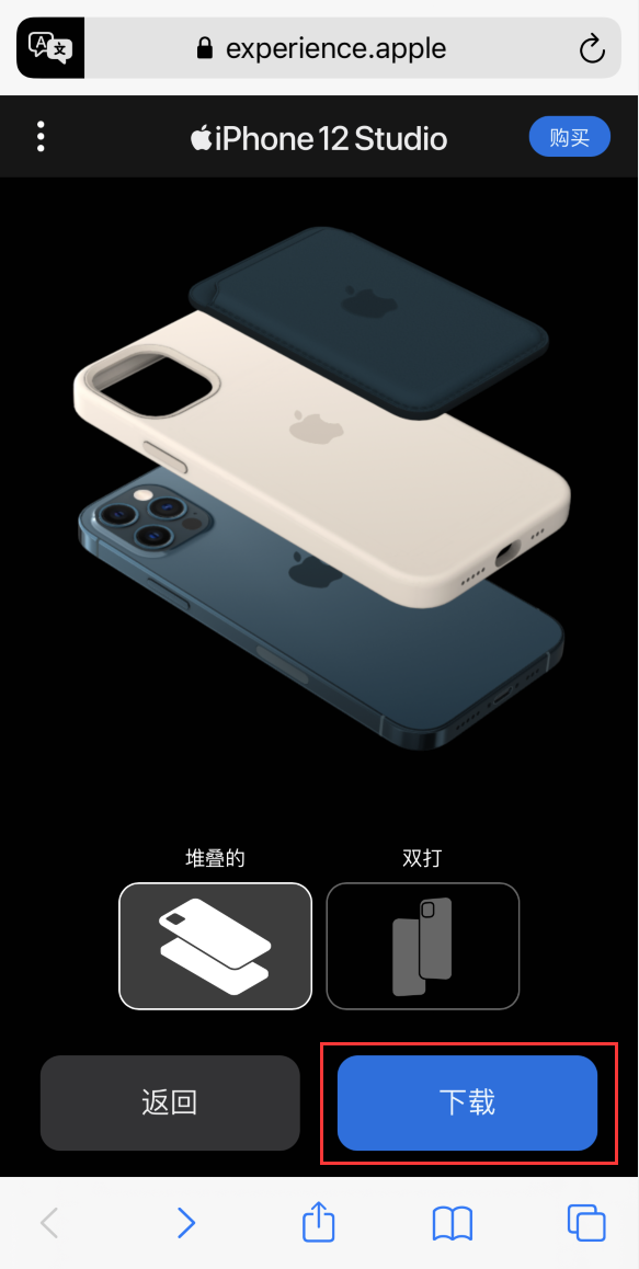 蓬溪苹果手机维修分享选购 iPhone 12 必备 